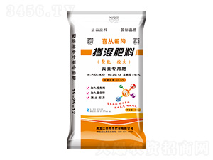 大豆專用摻混肥料15-25-12-喜從田降-田地豐肥業(yè)
