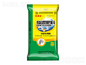 水稻專(zhuān)用摻混肥14-20-18-收滿(mǎn)金-田地豐肥業(yè)