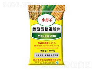 水稻玉米適用硫酸尿復混肥料23-7-5-中農(nóng)大化