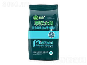 復(fù)合微生物土壤修復(fù)劑-康欣大地-康欣生物