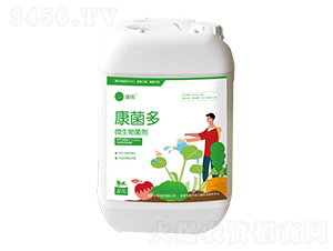 åº·èŒå¤šå¾®ç”Ÿç‰©èŒåŠ‘-åº·æ¬£ç”Ÿç‰©