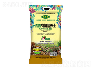 通用型家庭園藝有機(jī)營養(yǎng)土-豐潤生物