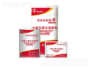 大量元素水溶肥料5-5-45+TE-世多樂哈維果-龍宇軒禾農業(yè)