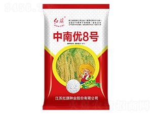 中南優(yōu)8號(hào)-水稻種子-紅旗種業(yè)