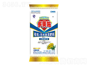 水稻適用肥有機(jī)無(wú)機(jī)復(fù)混肥-多美施肥業(yè)