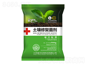 植豐靈土壤修復(fù)菌劑-植豐生物