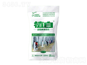植白活性樹(shù)木涂料-睿智益農(nóng)