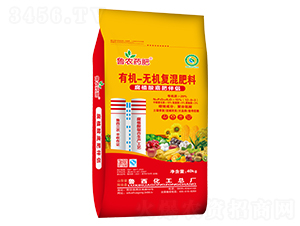 景陽岡系列有機(jī)-無機(jī)復(fù)混肥料-魯西藥肥-魯西化工