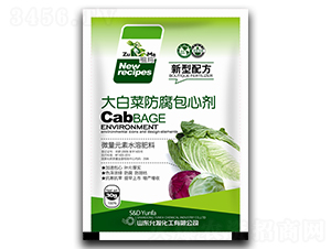 å¤§ç™½èœé˜²è…åŒ…å¿ƒåŠ‘-ç¥–ç‘ª-å…ç™¼(fÄ)åŒ–å·¥
