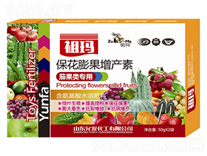 èŒ„æžœé¡ž(lÃ¨i)å°ˆ(zhuÄn)ç”¨?ï¼›ã„…èš¬îŽéœŽa(chÇŽn)ç´ -ç¥–ç‘ª-å…ç™¼(fÄ)åŒ–å·¥