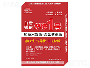白粉銹病鏟除1號(hào)-聯(lián)農(nóng)瑞豐德