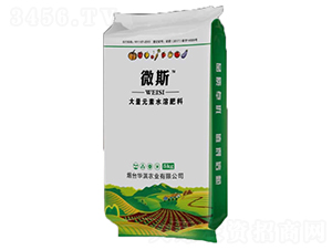 大量元素水溶肥料-微斯-龍業(yè)肥料