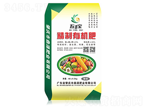 精制有機肥-五豐寶-鼎源肥業(yè)