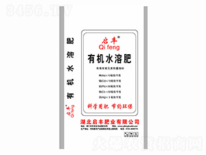 有機水溶肥料-啟豐
