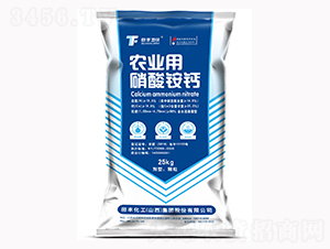 農(nóng)業(yè)用硝酸銨鈣-田豐地沃-田豐化工