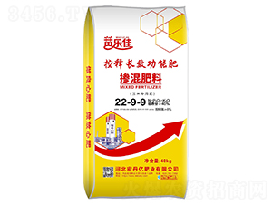 玉米專用控釋長(zhǎng)效功能摻混肥料22-9-9-密丹億