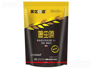 3%噻蟲(chóng)嗪顆粒劑-黑區(qū)白避-天潤(rùn)三禾