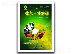 健爾緩施硼-天綠科技