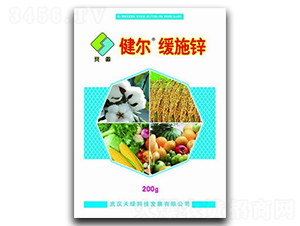 健爾緩施鋅-天綠科技