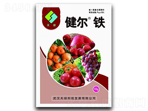 健爾鐵-天綠科技