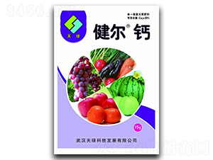 健爾鈣-天綠科技