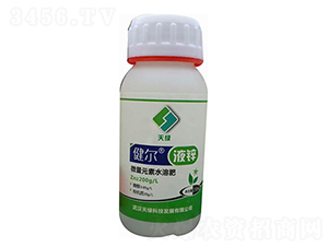 100毫升微量元素水溶肥-健爾液鋅-天綠科技