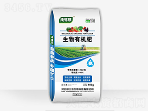 生物有機(jī)肥-綠牧旺-綠土潔生物
