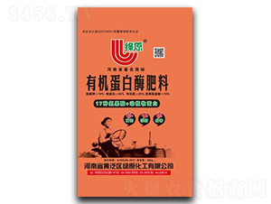 æœ‰æ©Ÿ(jÄ«)è›‹ç™½é…¶è‚¥æ–™-ç¶ åŽŸåŒ–å·¥