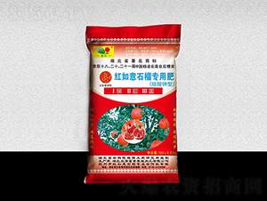 紅如意石榴專用肥-雙港