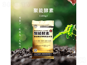 聚能酵素-彭邦生物