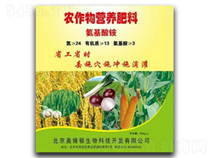 高氮農(nóng)作物營(yíng)養(yǎng)肥料-奧博頓