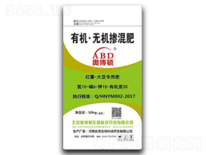 ç´…è–¯å¤§è±†å°ˆç”¨æœ‰æ©Ÿç„¡æ©Ÿæ‘»æ··è‚¥10-6-15-20-å¥§åšé “