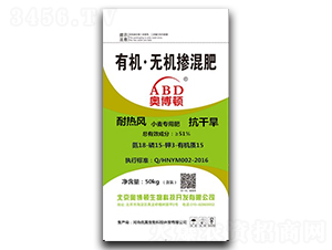 小麥專用有機無機摻混肥8-15-3-15-奧博頓