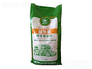 微生物菌劑-益生菌-禾農(nóng)生物
