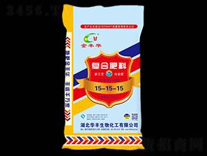 45%復(fù)合肥料15-15-15-金華豐