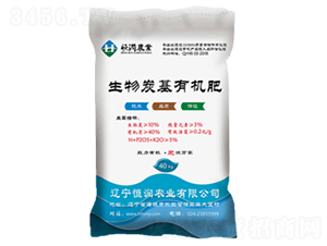 生物炭基有機肥（顆粒）-恒潤琳-恒潤農(nóng)業(yè)