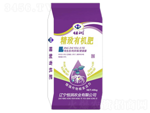 精致有機(jī)肥-恒潤(rùn)琳-恒潤(rùn)農(nóng)業(yè)