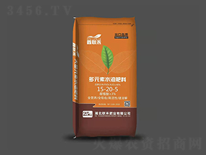 å¤šå…ƒç´ æ°´æº¶è‚¥15-20-5-é‘«è¯ç¦¾-è¯ç¦¾è‚¥æ¥­(yÃ¨)
