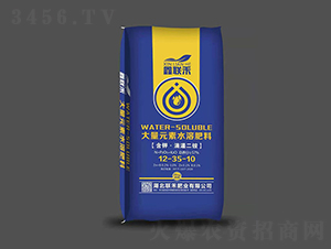大量元素水溶肥12-35-10-鑫聯(lián)禾-聯(lián)禾肥業(yè)