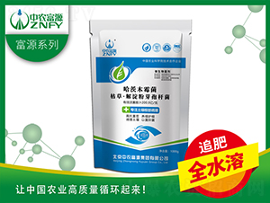å“ˆèŒ¨æœ¨éœ‰èŒ-ä¸­è¾²(nÃ³ng)å¯Œæº
