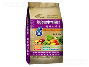 復(fù)合微生物肥料-正威實(shí)業(yè)