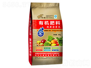 25kg有機(jī)肥料-正威實(shí)業(yè)