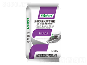海藻大量元素水溶肥20-20-20+TE-華臻農(nóng)業(yè)