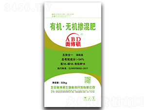 有機(jī)·無(wú)機(jī)摻混肥18-18-18-奧博頓-優(yōu)美生物