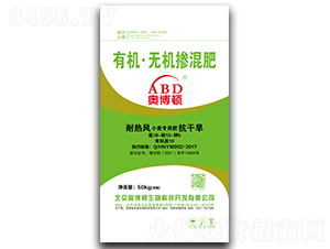 耐熱風(fēng)小麥專用肥18-13-5-奧博頓-優(yōu)美生物