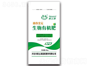 生物有機肥-牛叔-新土源基質(zhì)
