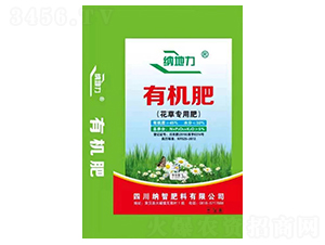 有機肥料（花草專用肥料）-納地力