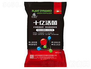 十億活菌-華創(chuàng)聯(lián)合