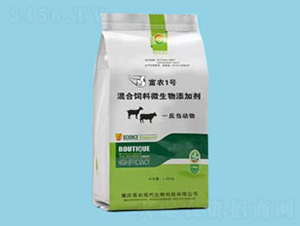 混合型飼料微生物添加劑-反芻動物-富農1號-富農現(xiàn)代