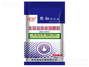 å¤§é‡å…ƒç´ æ°´æº¶è‚¥æ–™ï¼ˆé«˜ç£·ï¼‰-å¯Œé¥’-æ–½æ™®è±
